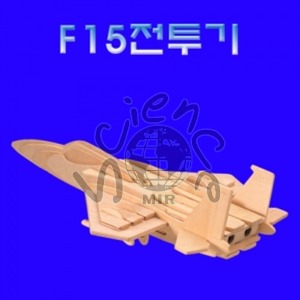 F15전투기 20cm F15전투기,F15,전투기