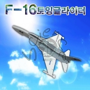 F-16 토잉글라이더