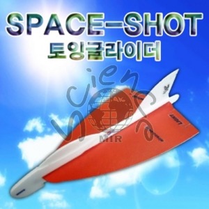 SPACE-SHOT 토잉글라이더