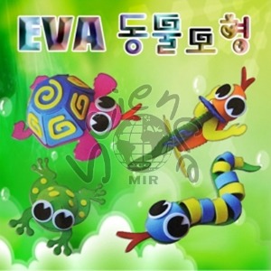 EVA 동물모형 (4종) 거북이,도마뱀,개구리,뱀