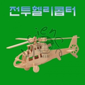 전투헬리콥터 전투헬리콥터,전투,헬리콥터